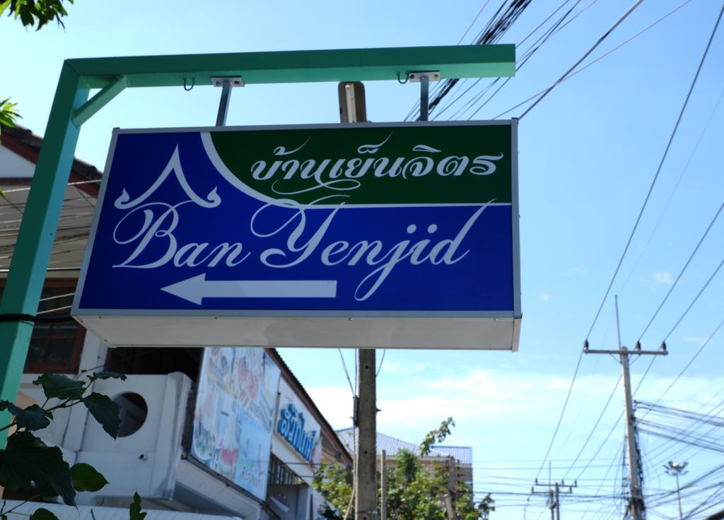 Hotel Ban Yenjid Phra Nakhon Si Ayutthaya Exterior foto